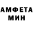 Амфетамин Розовый Hreg Skryp