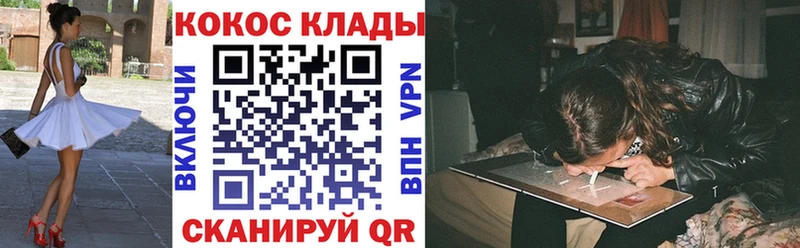 COCAIN Колумбийский  Мглин 
