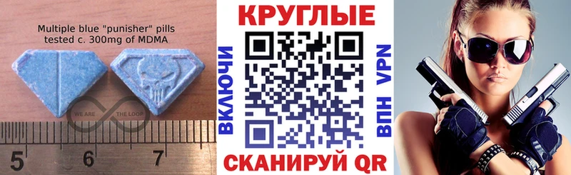 OMG маркетплейс  Мглин  Экстази MDMA 