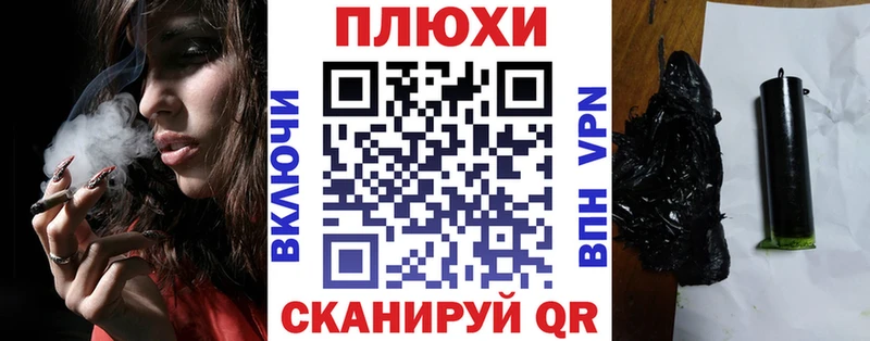 ГАШИШ VHQ купить наркоту Мглин