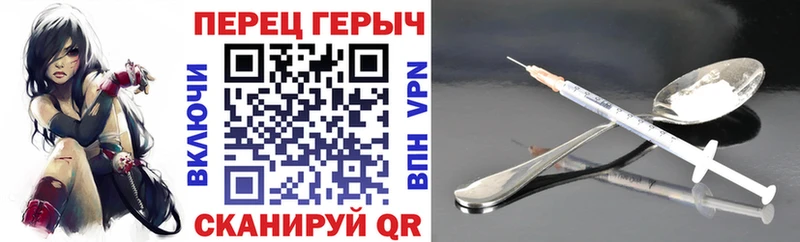 Героин белый  Мглин 