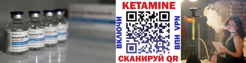 блэк спрут tor  магазин    Мглин  КЕТАМИН VHQ 