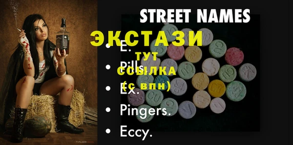 марихуана Белокуриха