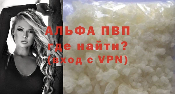 марихуана Белокуриха