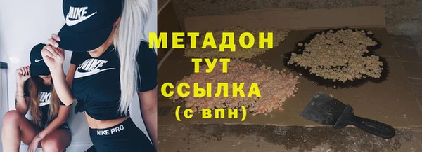 марихуана Белокуриха