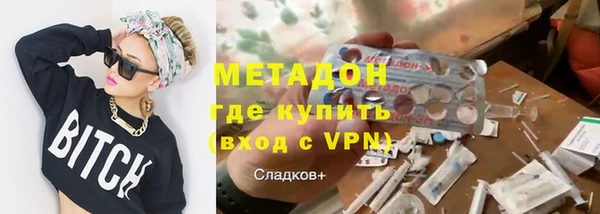 марихуана Белокуриха