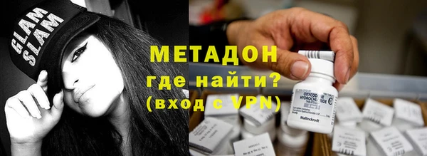 трава Беломорск