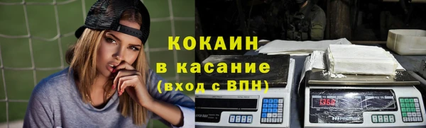 трава Беломорск
