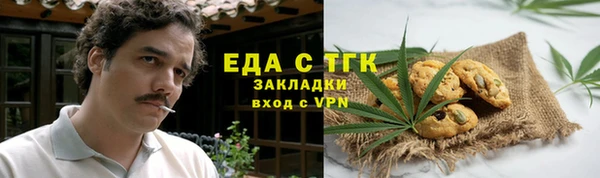 дживик Сафоново