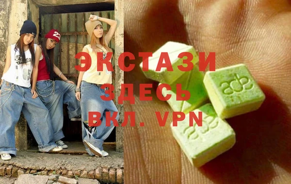 трава Беломорск