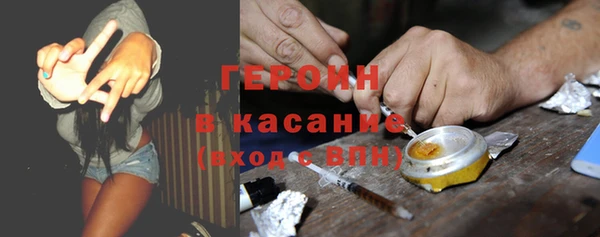 марихуана Белокуриха