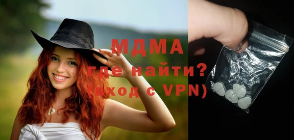 трава Беломорск
