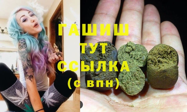 молекула духа Сатка