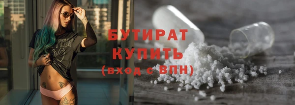марихуана Белокуриха