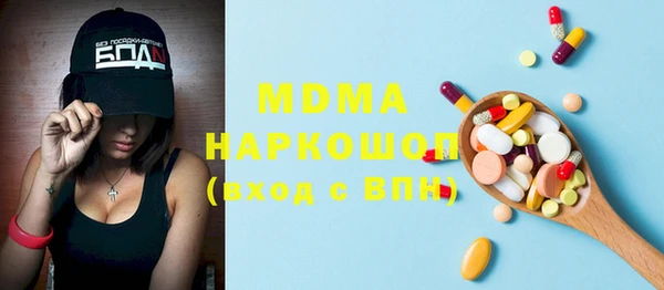 трава Беломорск