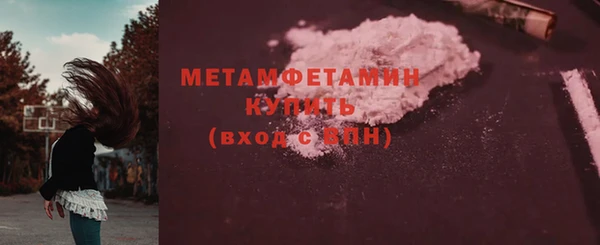 марихуана Белокуриха