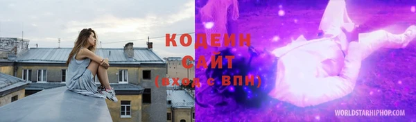 марихуана Белокуриха