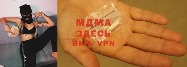 трава Беломорск
