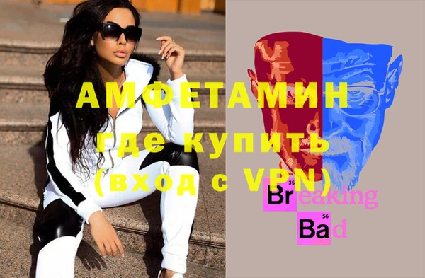 трава Беломорск