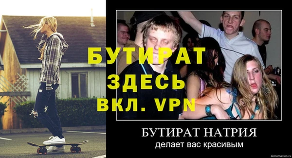 марихуана Белокуриха