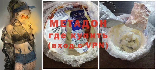 марихуана Белокуриха