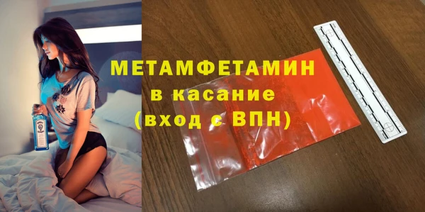 трава Беломорск