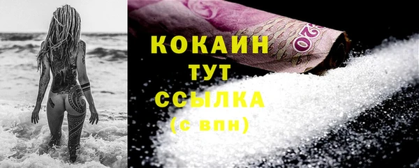 трава Беломорск