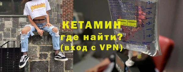 трава Беломорск