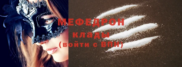 трава Беломорск
