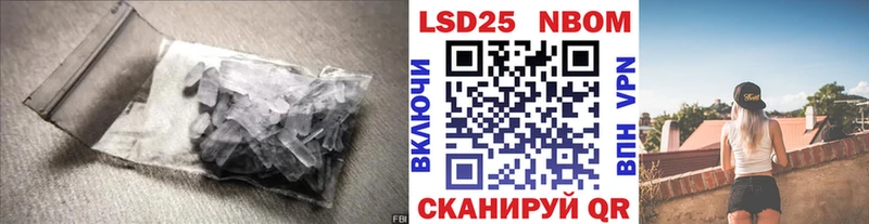 Лсд 25 экстази кислота  дарнет шоп  Мглин 