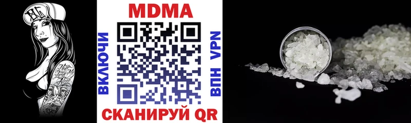 МДМА crystal цена Мглин