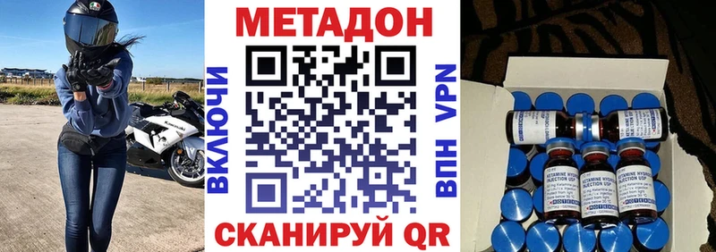 Метадон белоснежный  что такое   Мглин 