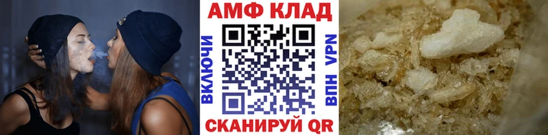 МЕТАМФЕТАМИН витя  где купить наркотик  Мглин 