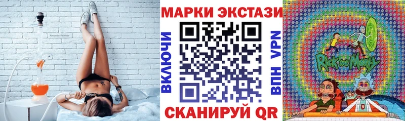 Марки NBOMe 1,8мг Мглин