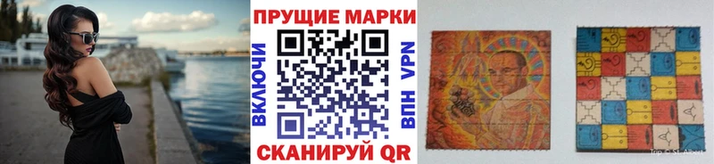 Марки NBOMe 1,5мг  как найти наркотики  hydra ссылки  Мглин 