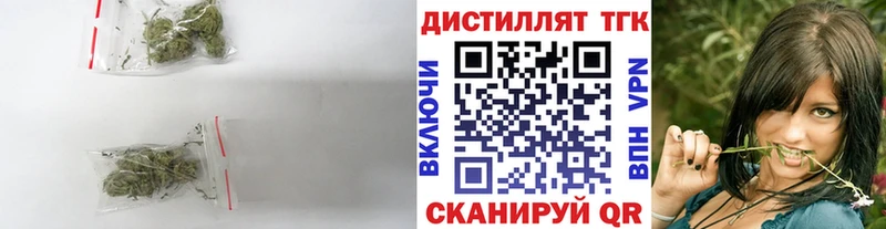 blacksprut даркнет наркотические препараты Дистиллят ТГК жижа Мглин